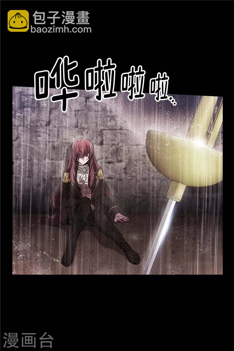 第128话 只想成为你的骑士14