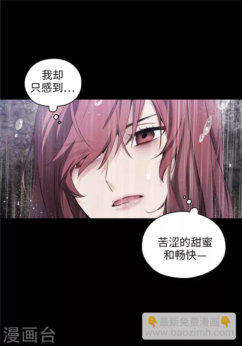 第128话 只想成为你的骑士15