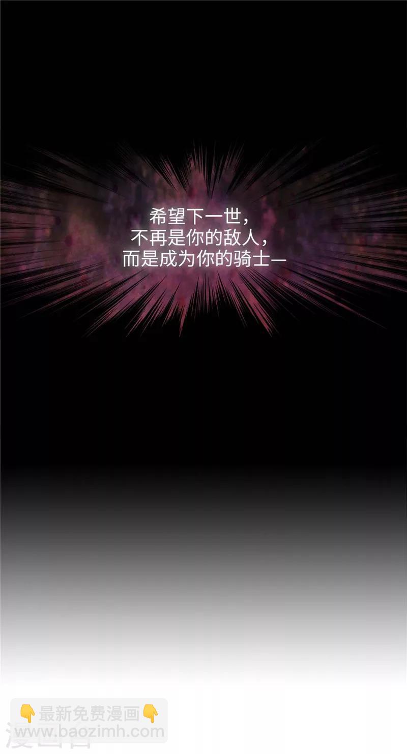第128话 只想成为你的骑士16