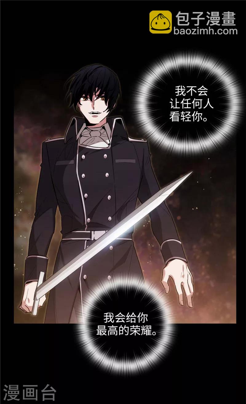 第128话 只想成为你的骑士19