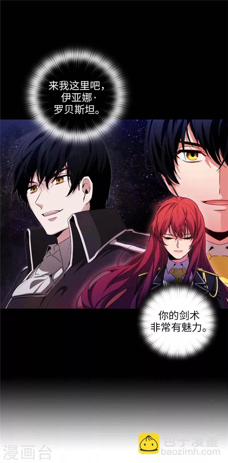 第128话 只想成为你的骑士20