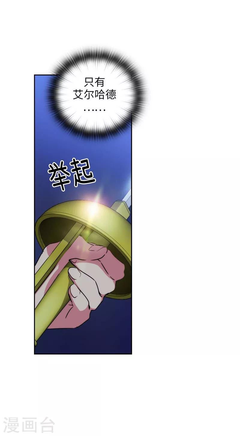 第128话 只想成为你的骑士22