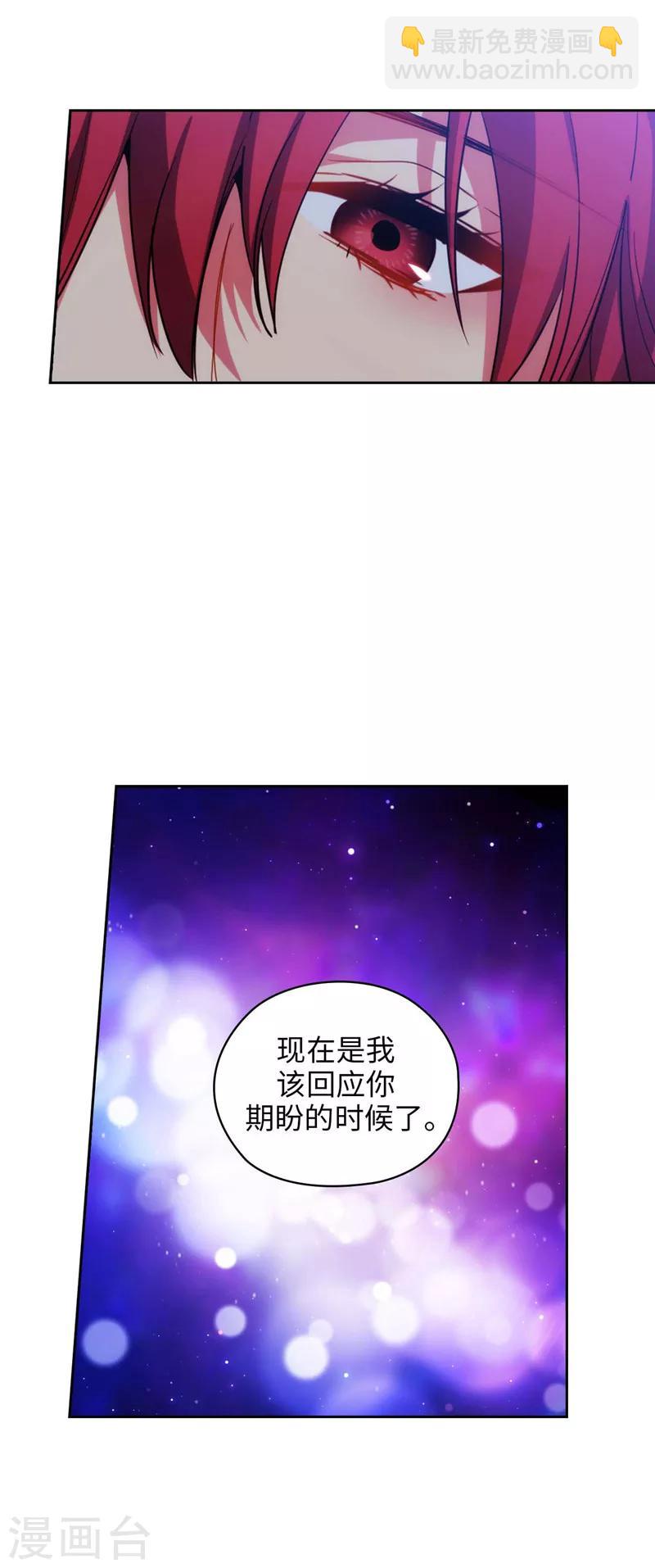 第128话 只想成为你的骑士25