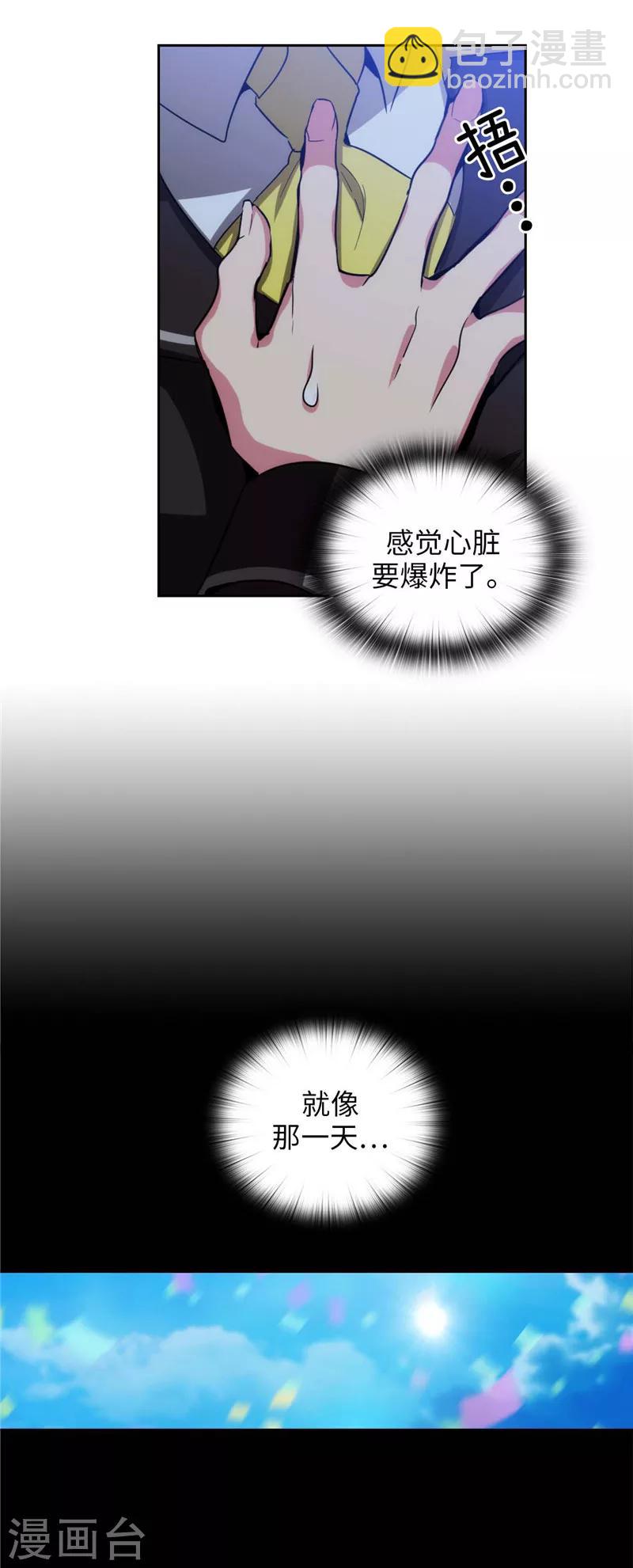 第128话 只想成为你的骑士6