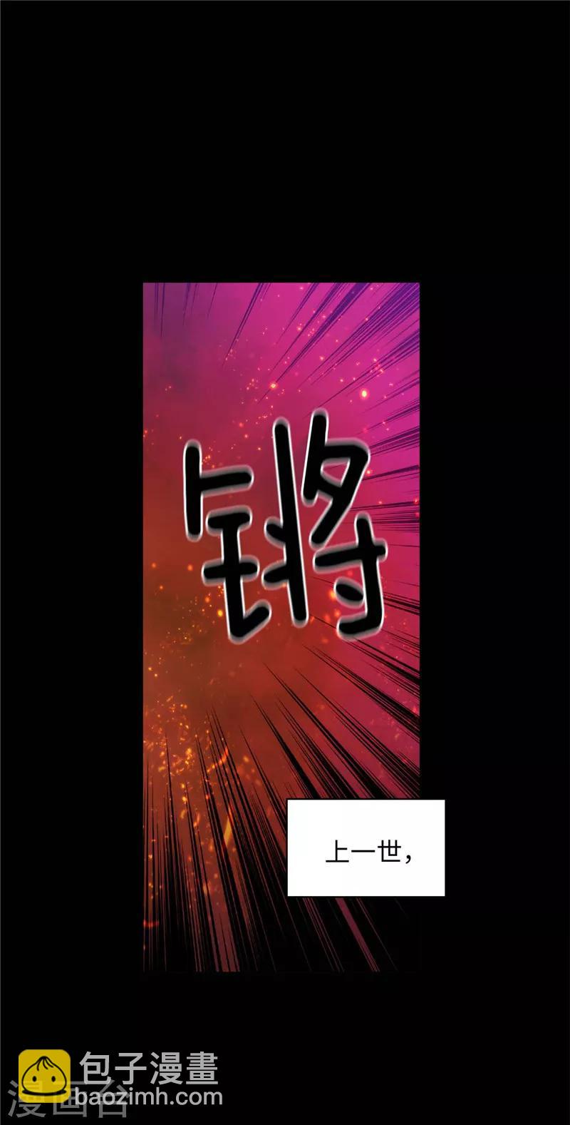 第128话 只想成为你的骑士8