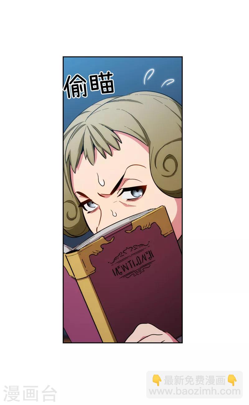 第129话 剑术学院的名人21