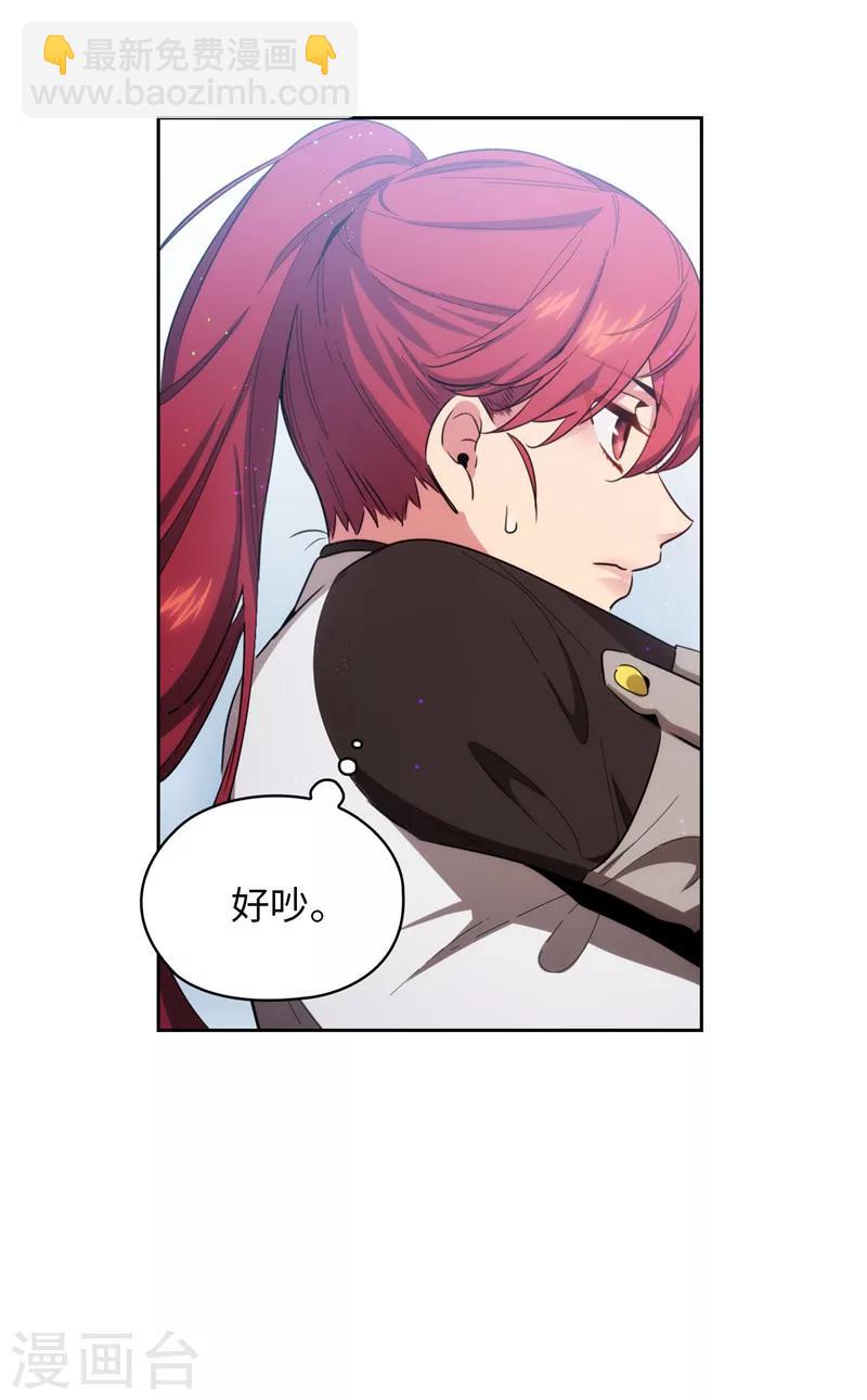 第129话 剑术学院的名人27