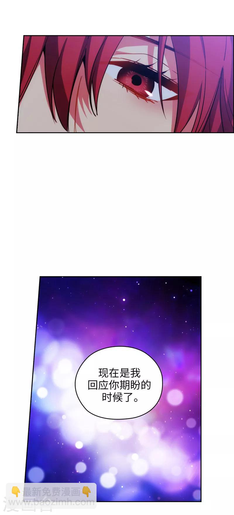 第129话 剑术学院的名人3