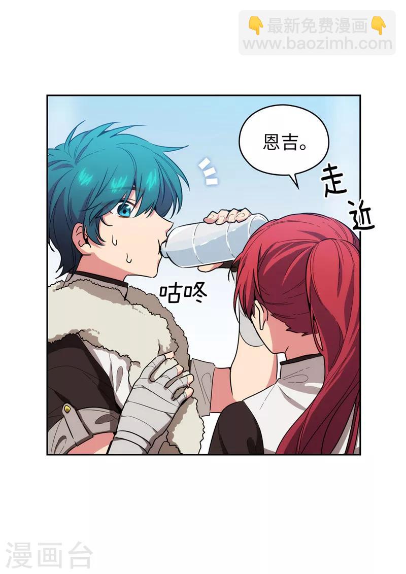 第129话 剑术学院的名人6