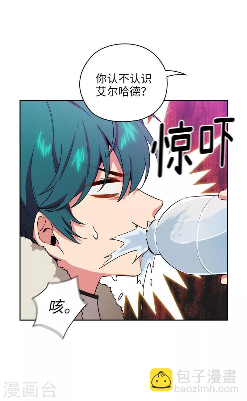 第129话 剑术学院的名人7