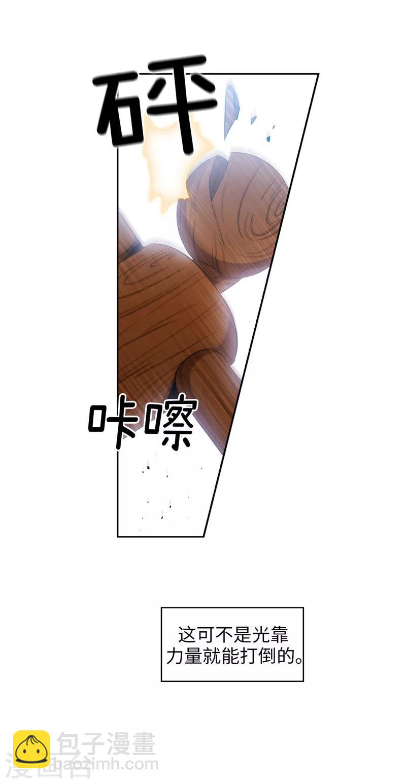 第130话 谁都不能理解1