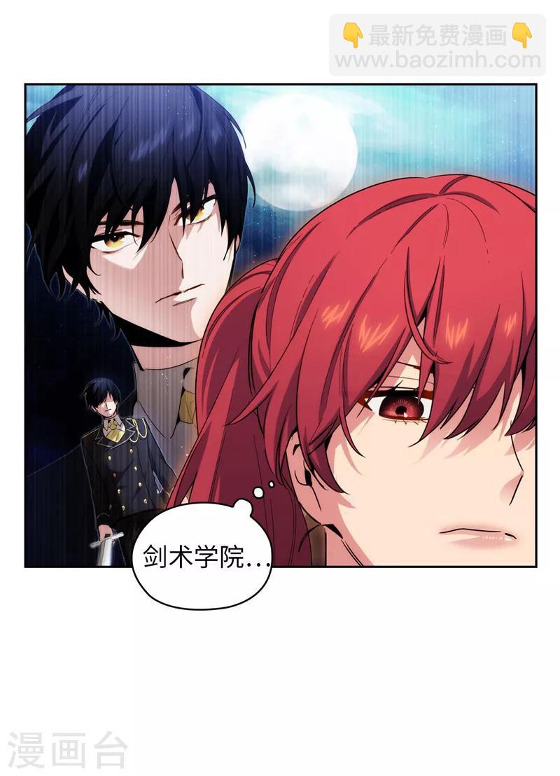 第130话 谁都不能理解10