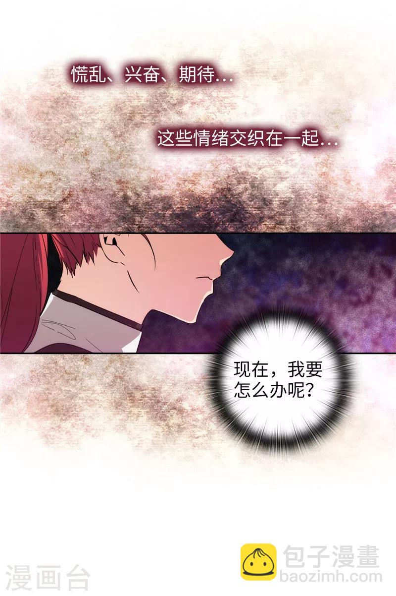 第130话 谁都不能理解11