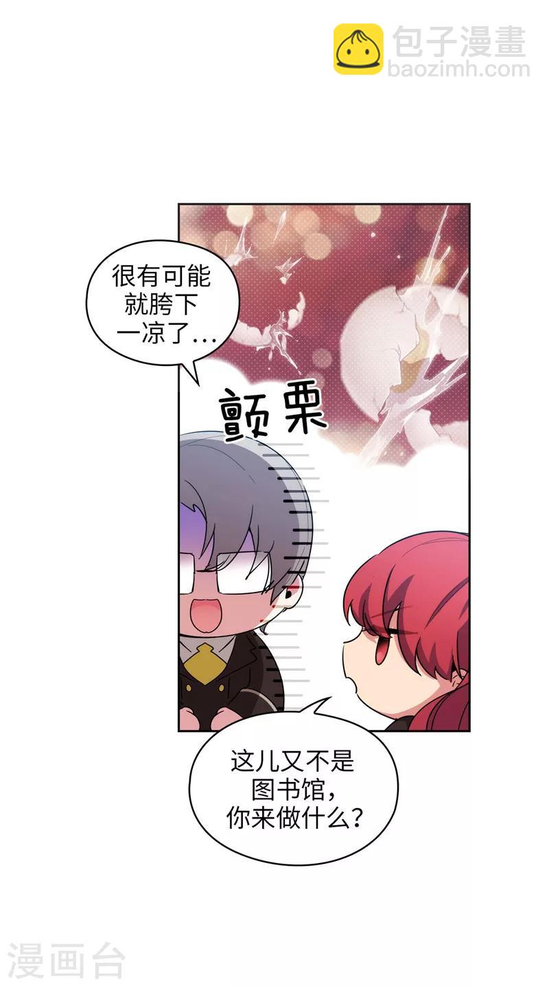 第130话 谁都不能理解15
