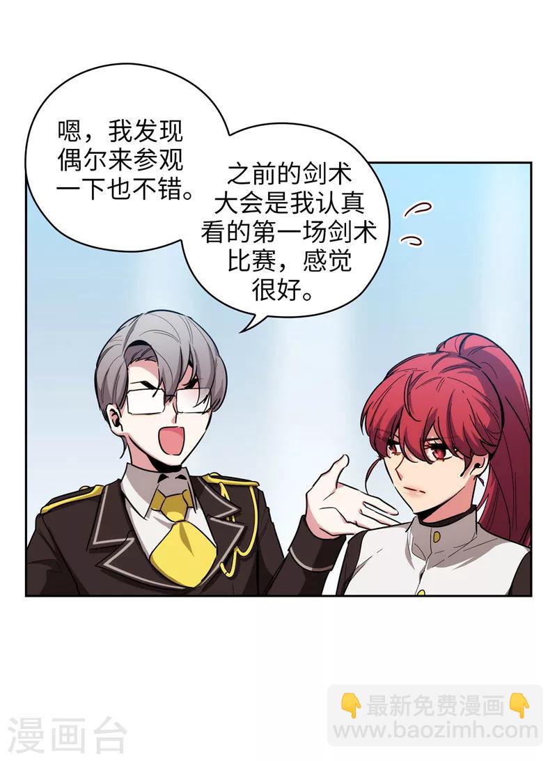 第130话 谁都不能理解16