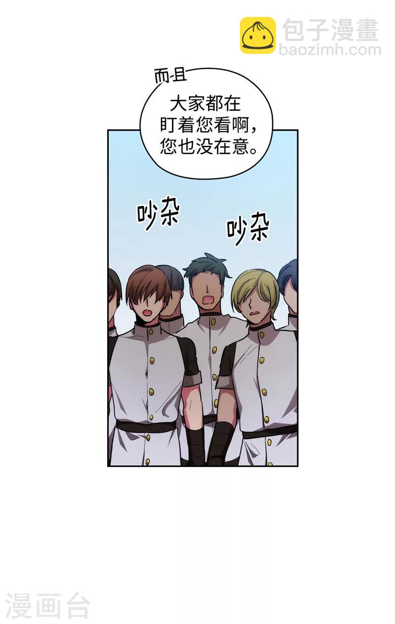 第130话 谁都不能理解17