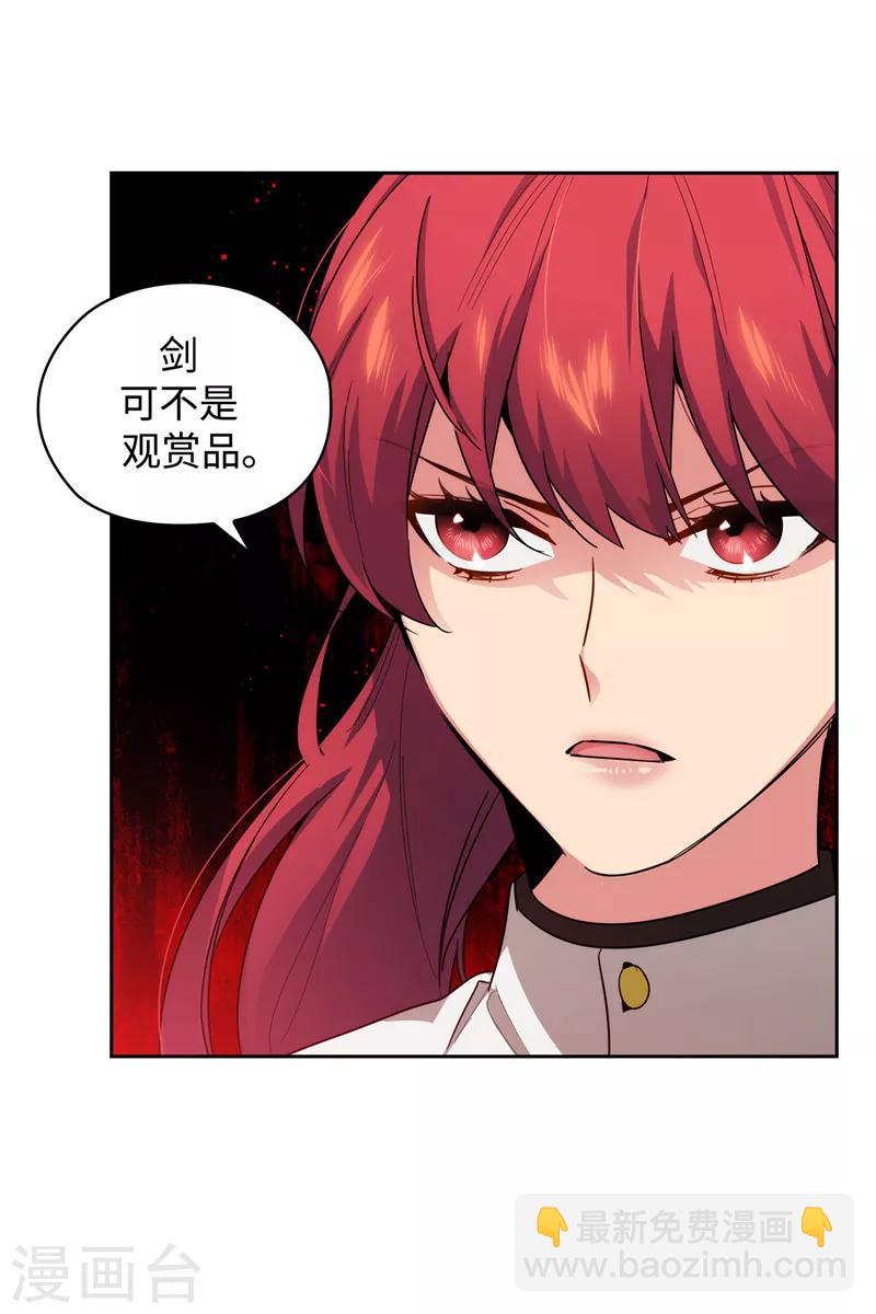 第130话 谁都不能理解18