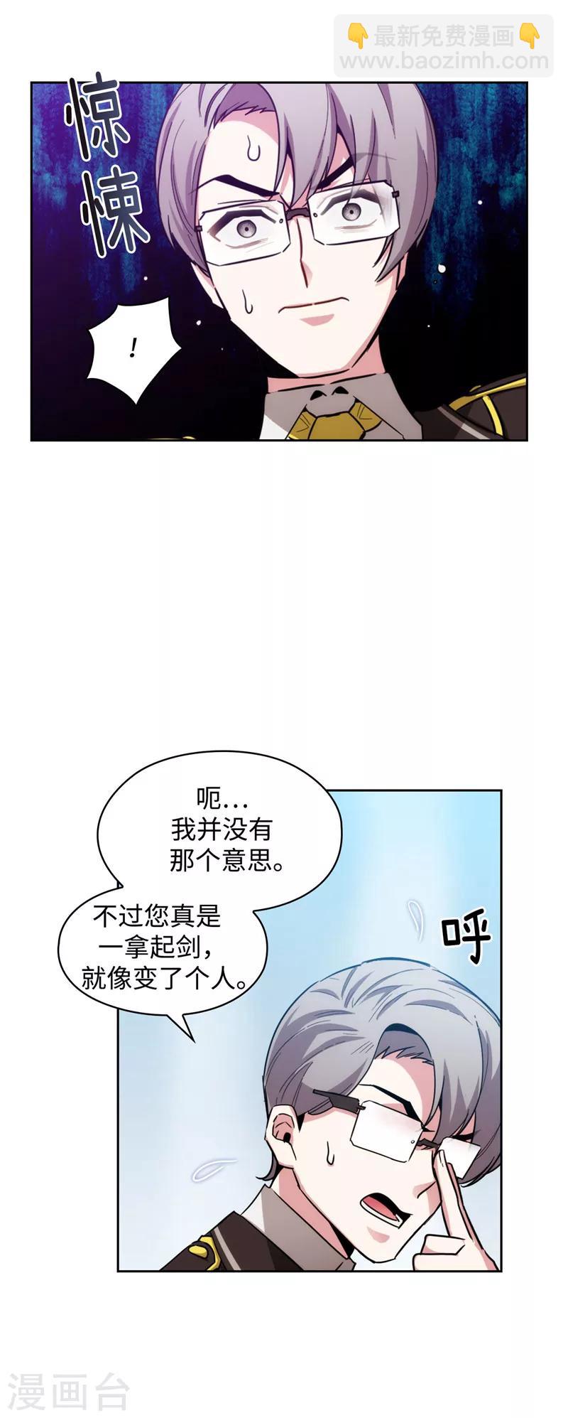 第130话 谁都不能理解19