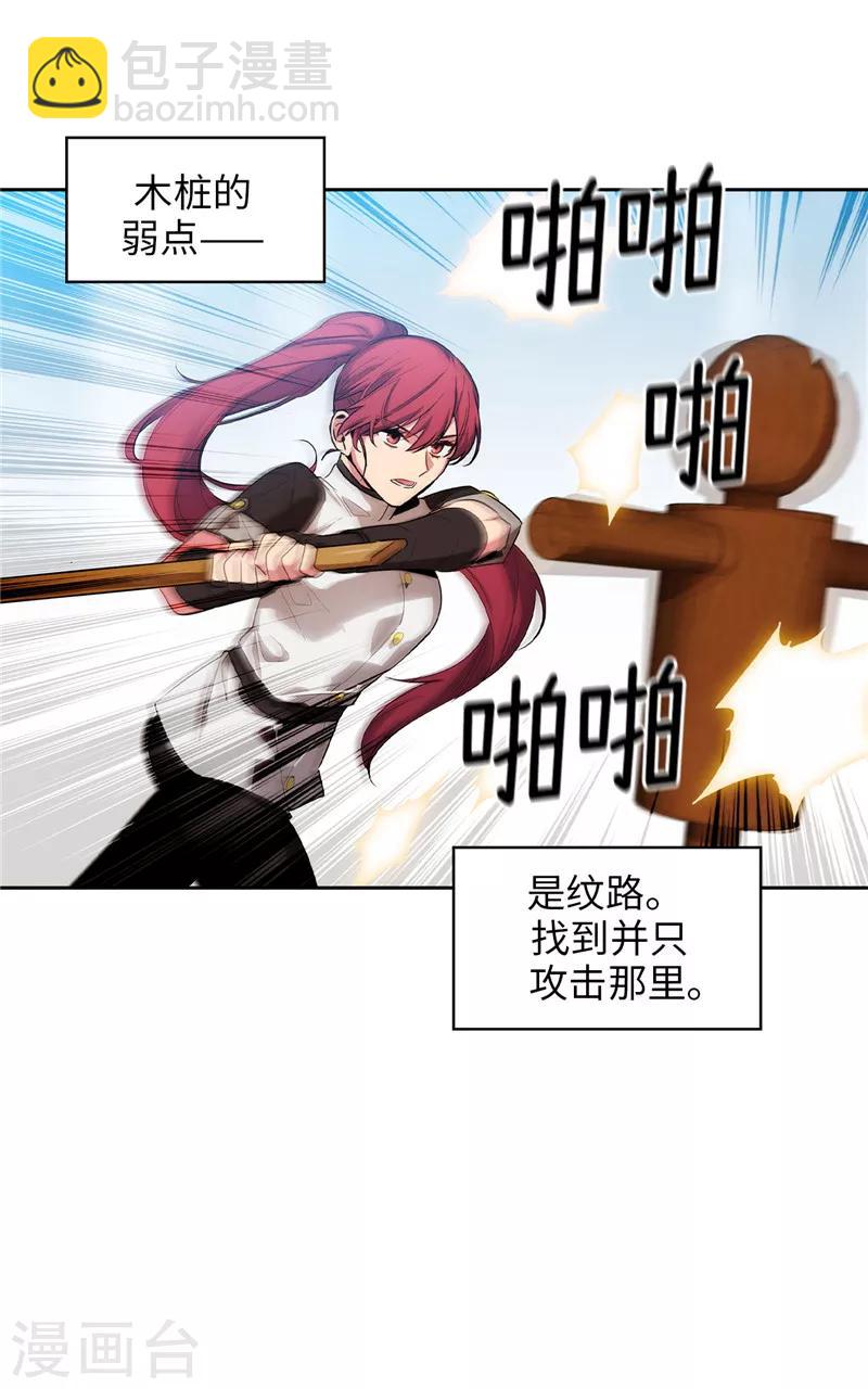 第130话 谁都不能理解2