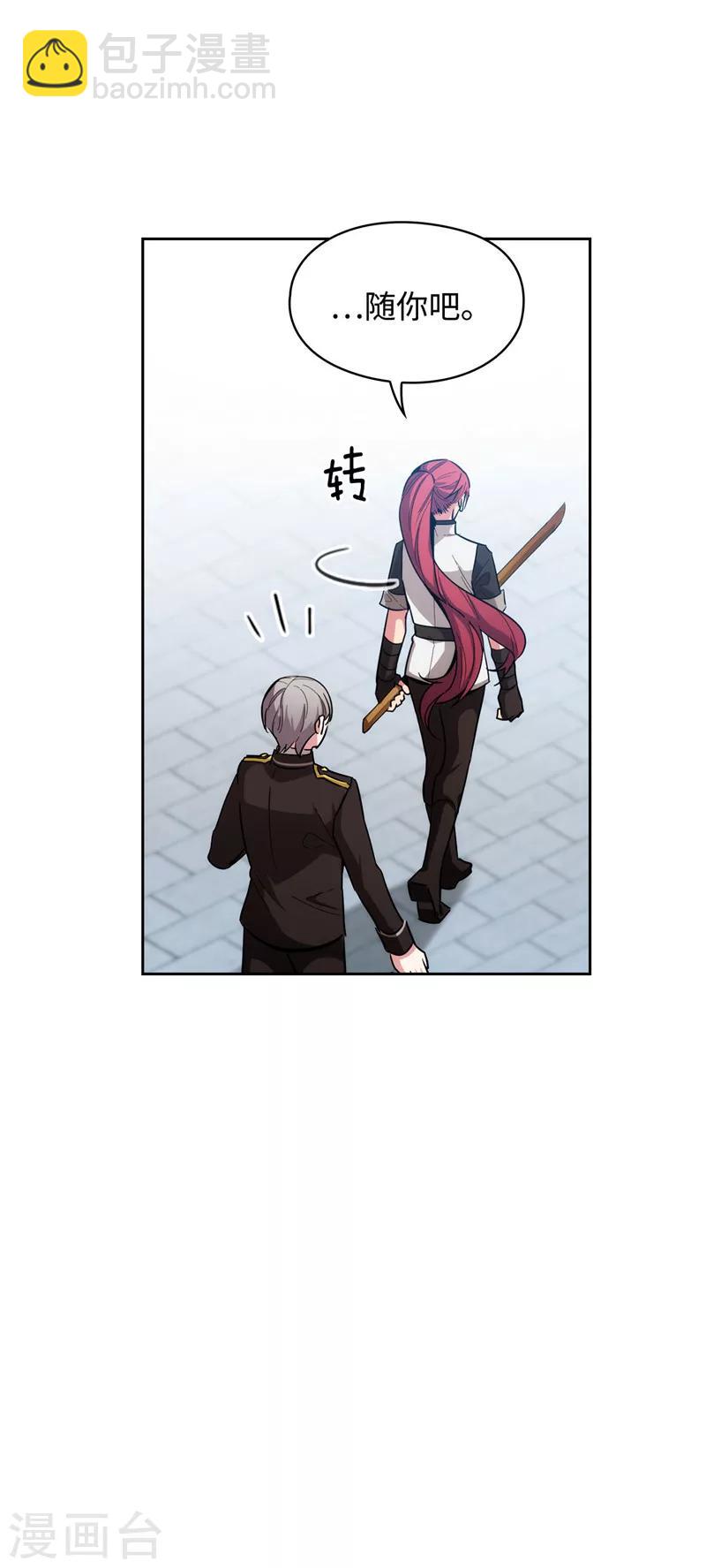 第130话 谁都不能理解21