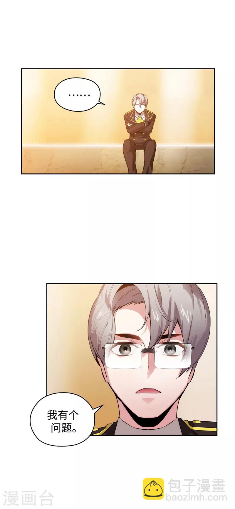第130话 谁都不能理解24