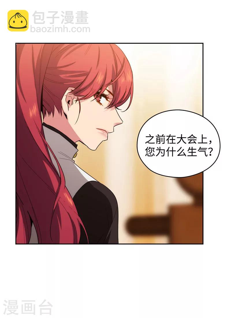 第130话 谁都不能理解25