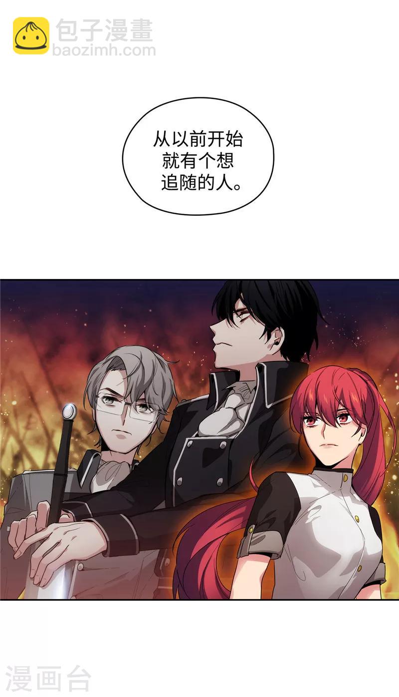 第130话 谁都不能理解28
