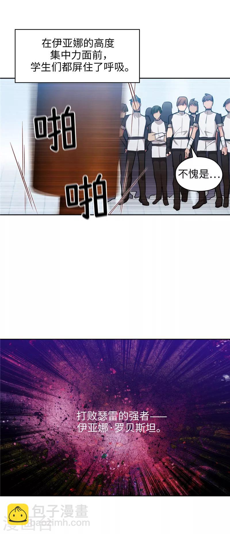 第130话 谁都不能理解3