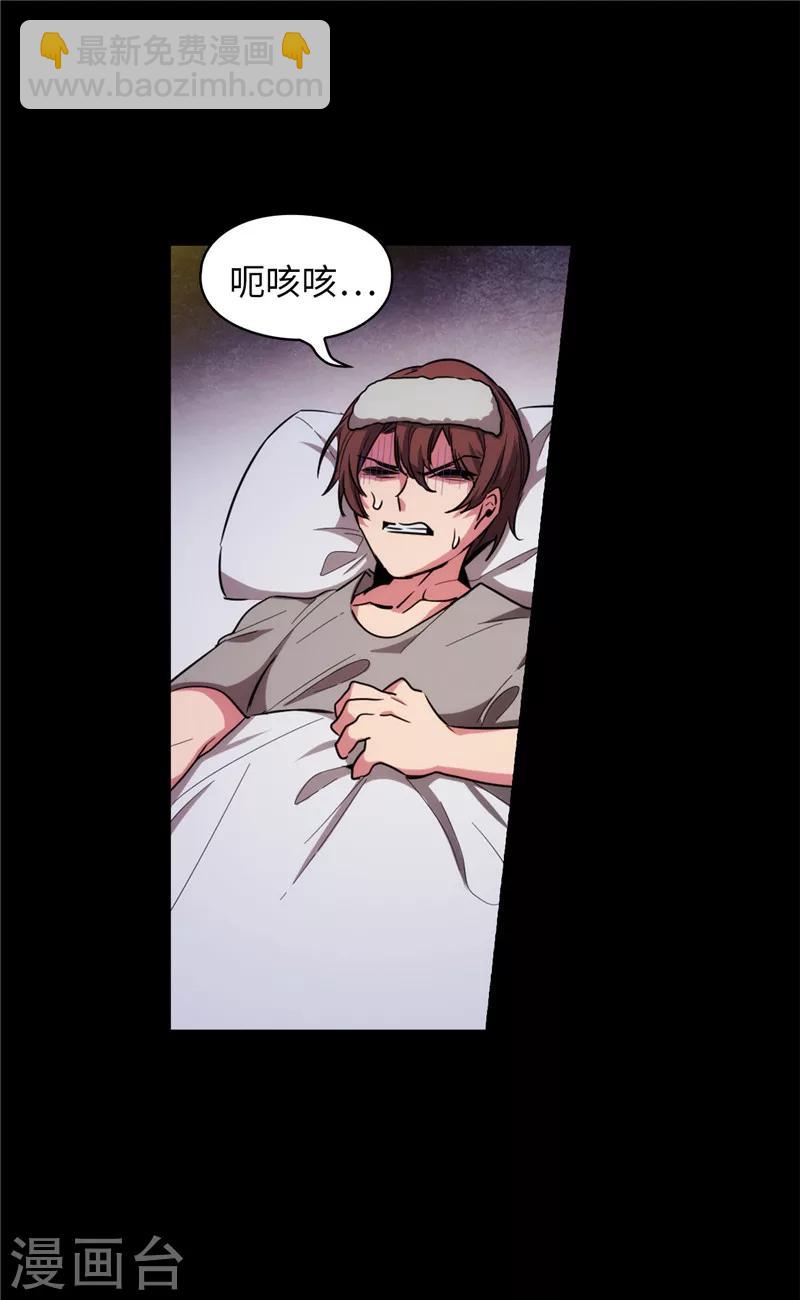 第130话 谁都不能理解5