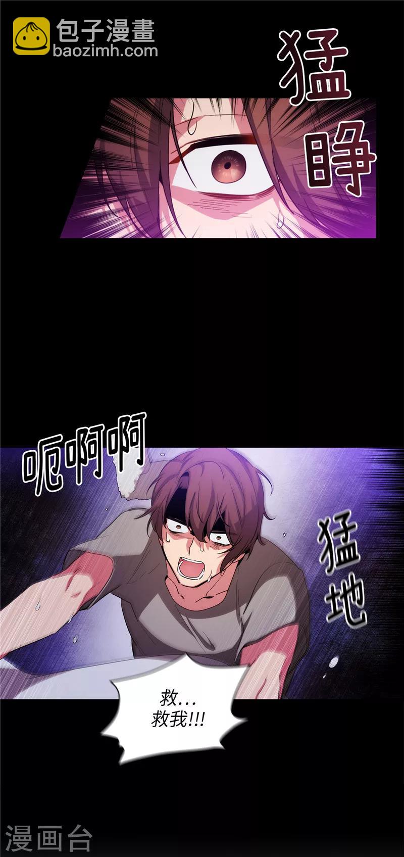 第130话 谁都不能理解7