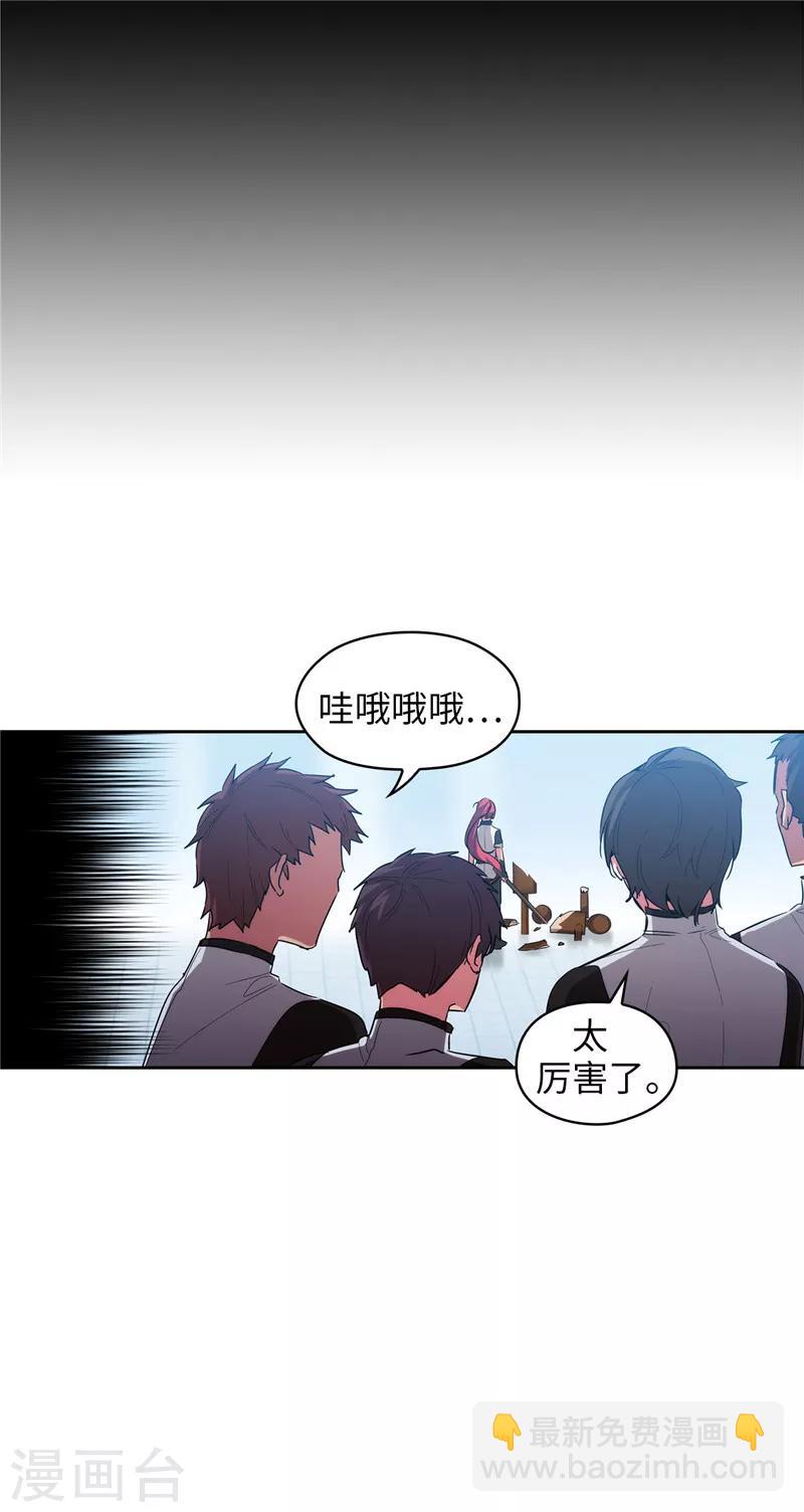 第130话 谁都不能理解8