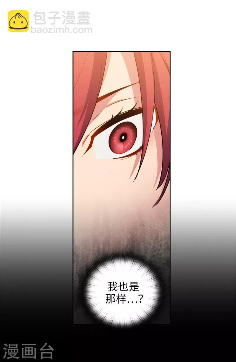 第131话 唯一的伙伴16