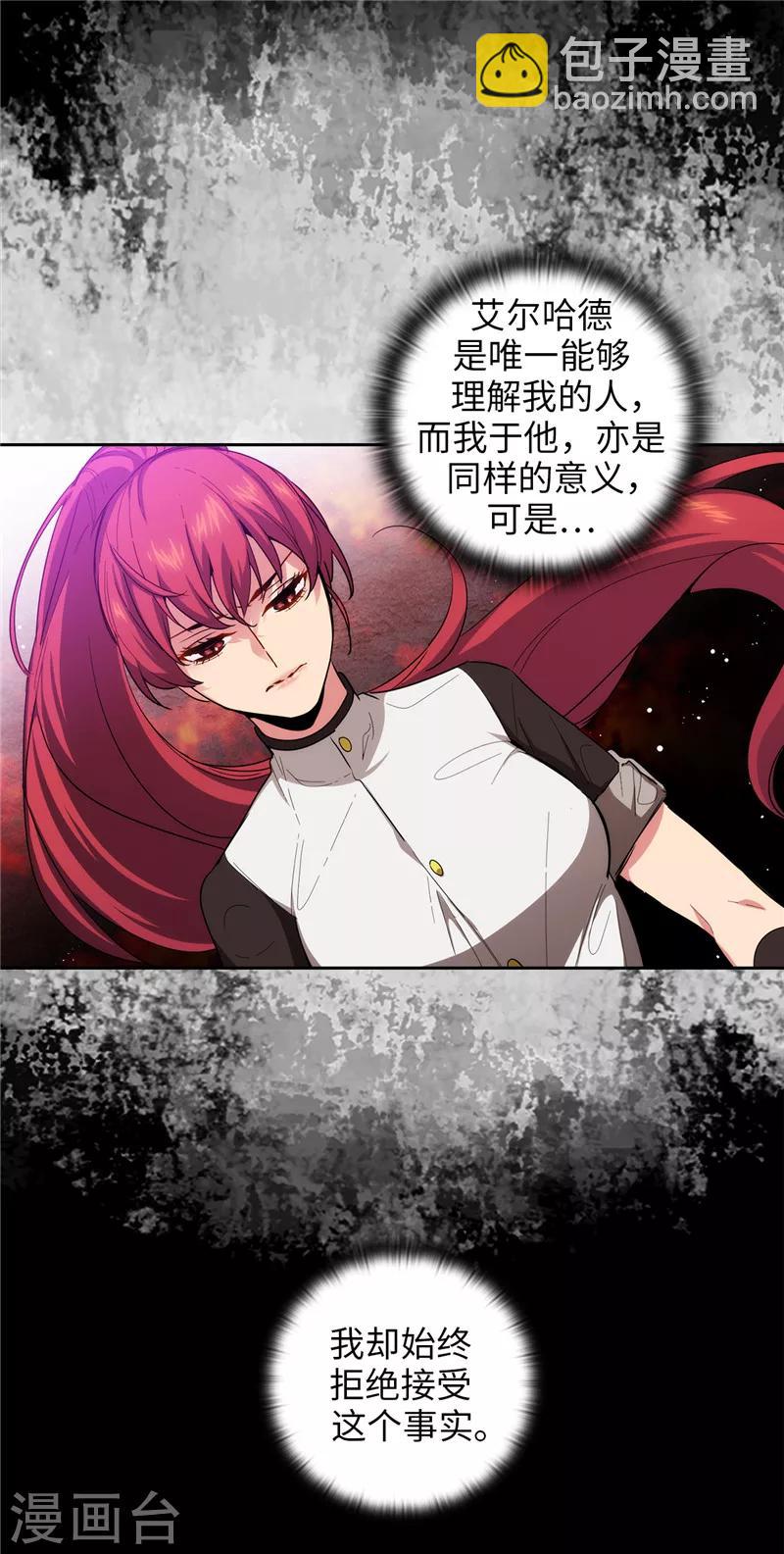 第131话 唯一的伙伴19