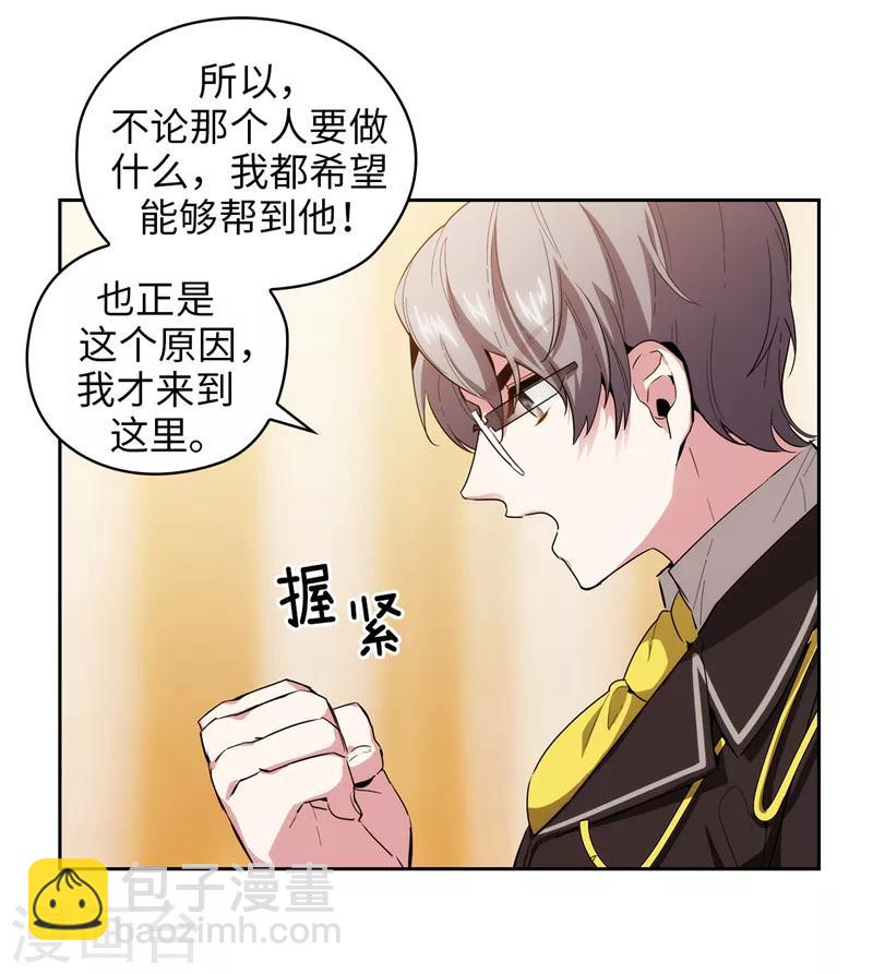 第131话 唯一的伙伴6