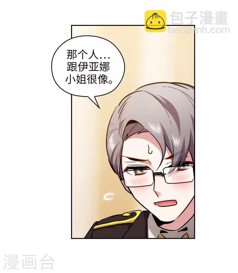 第131话 唯一的伙伴9