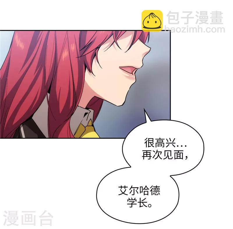 第132话 很高兴你记得我11