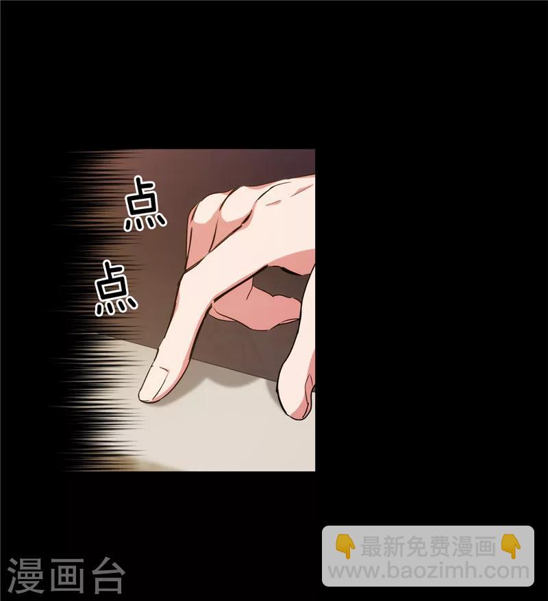 第132话 很高兴你记得我16