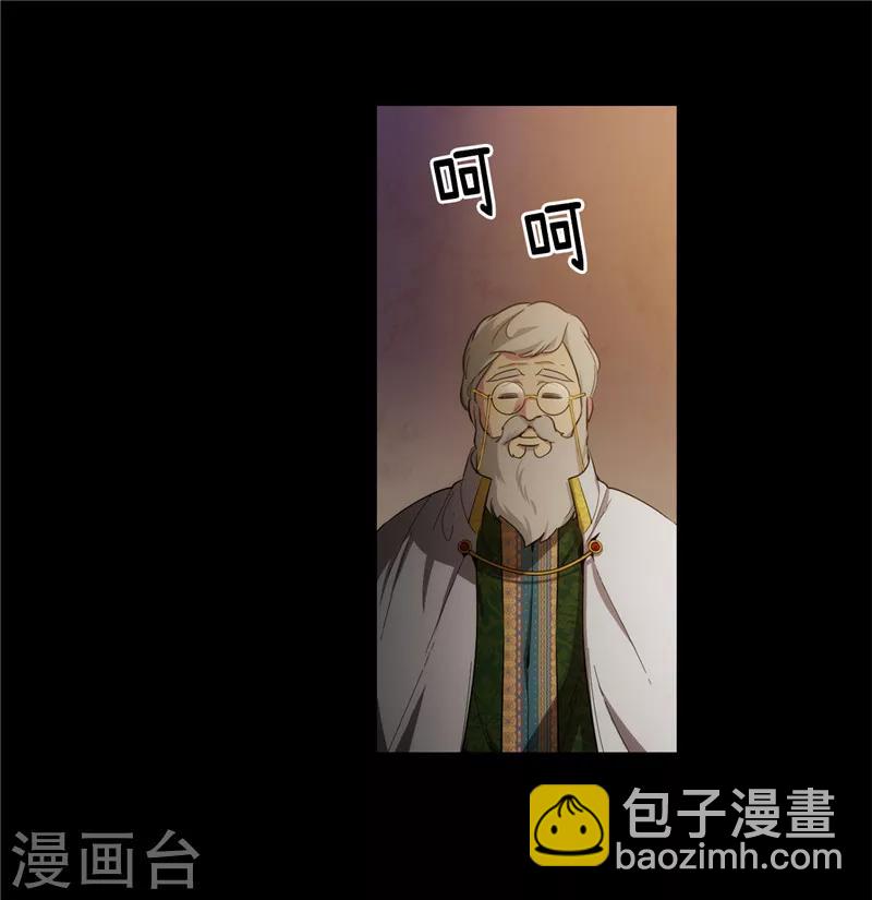 第132话 很高兴你记得我19
