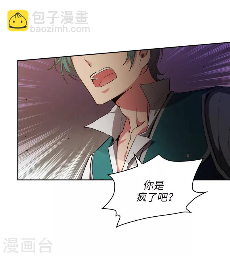 第132话 很高兴你记得我2