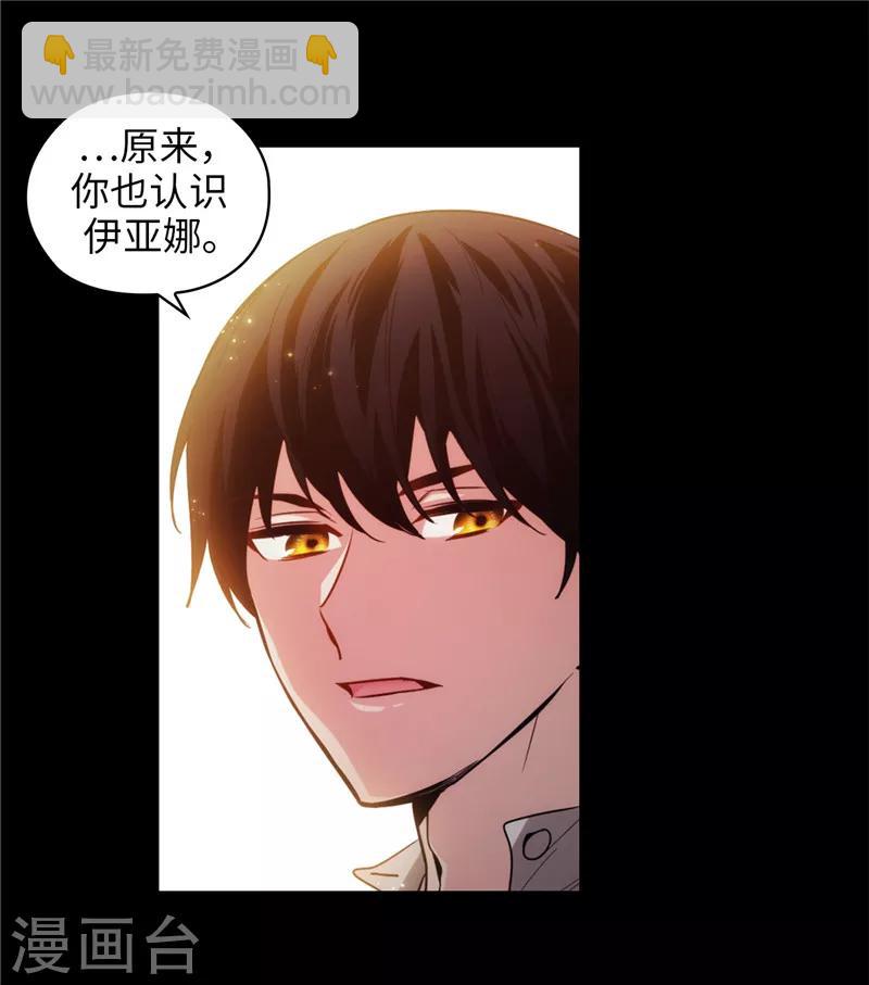 第132话 很高兴你记得我21
