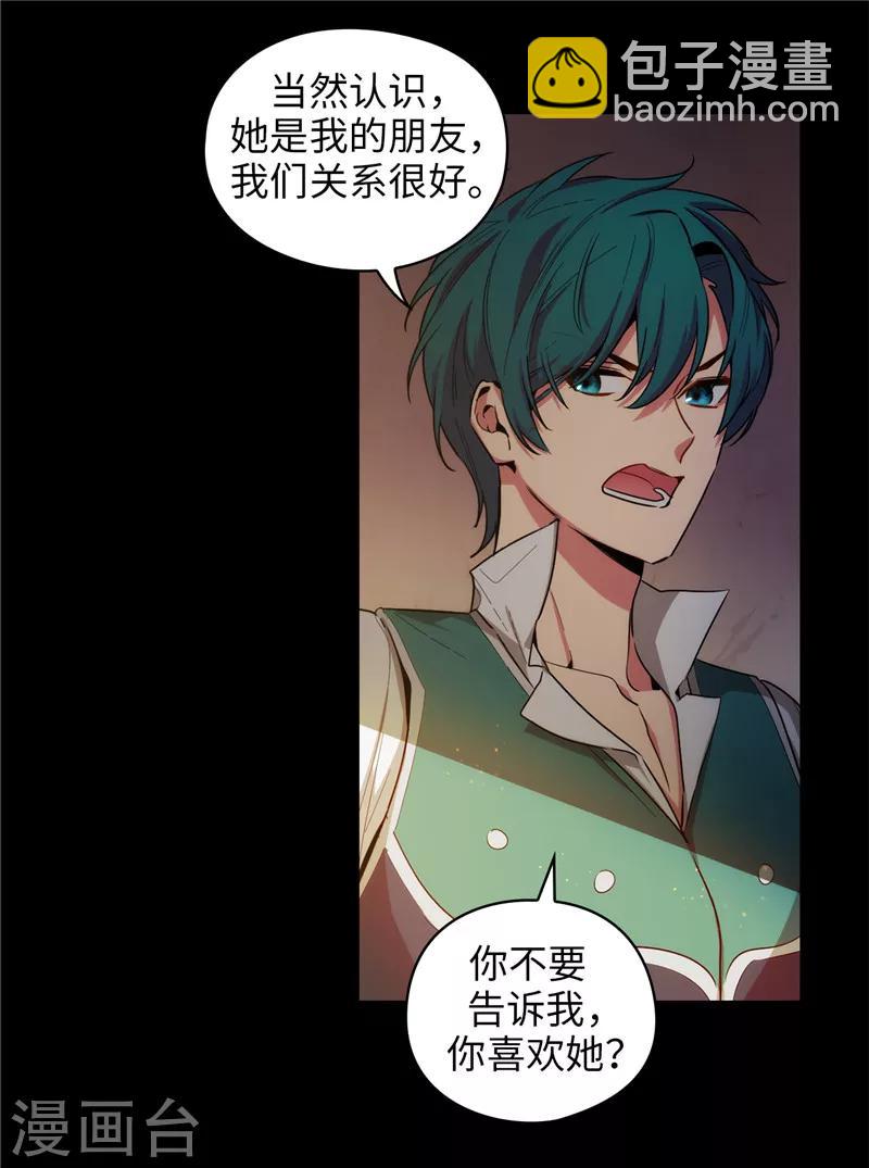 第132话 很高兴你记得我22