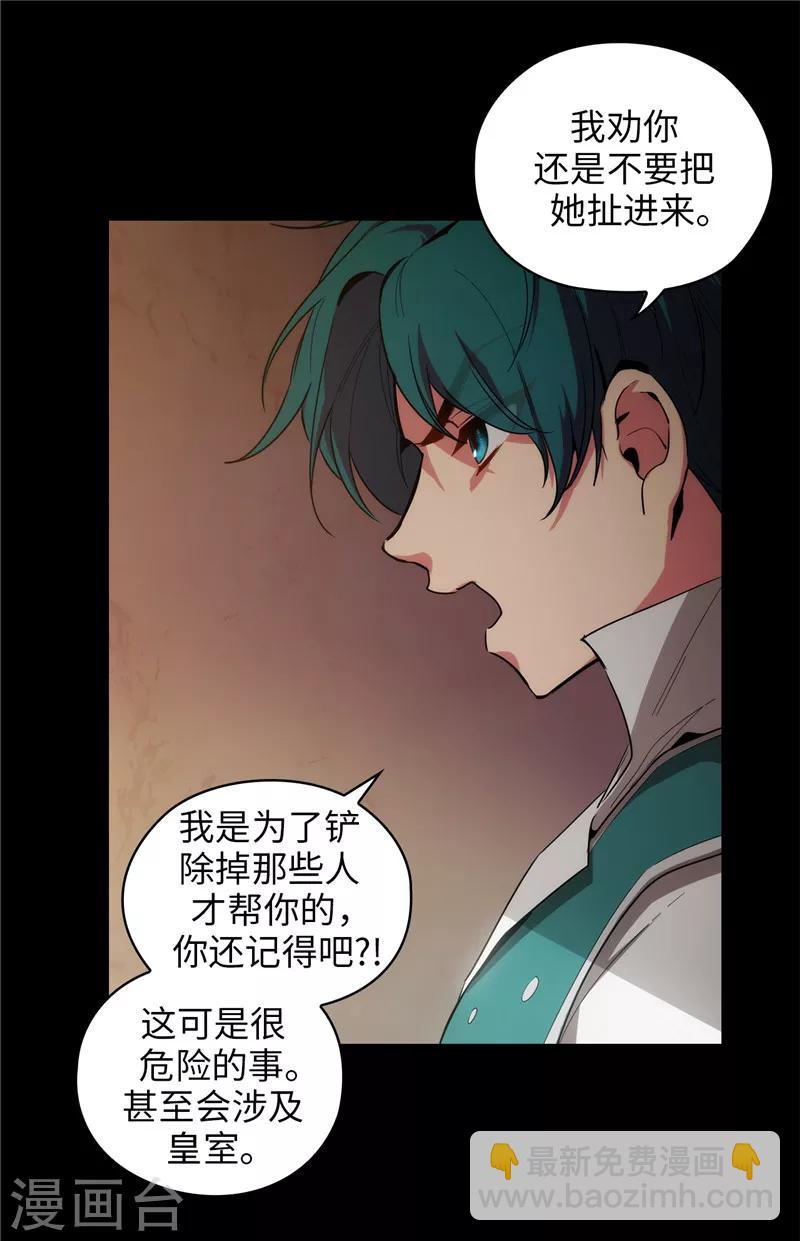 第132话 很高兴你记得我24