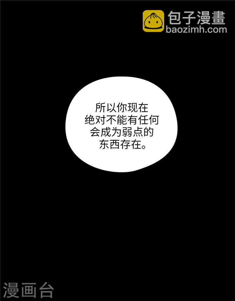 第132话 很高兴你记得我25