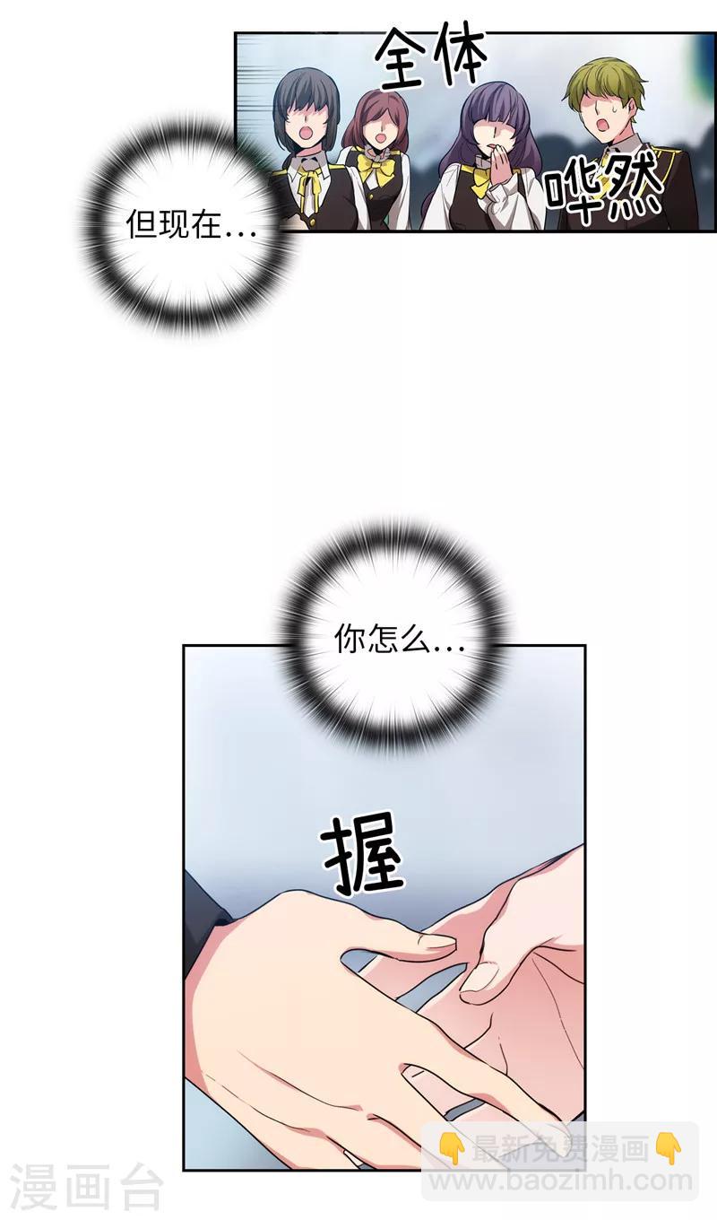 第132话 很高兴你记得我27