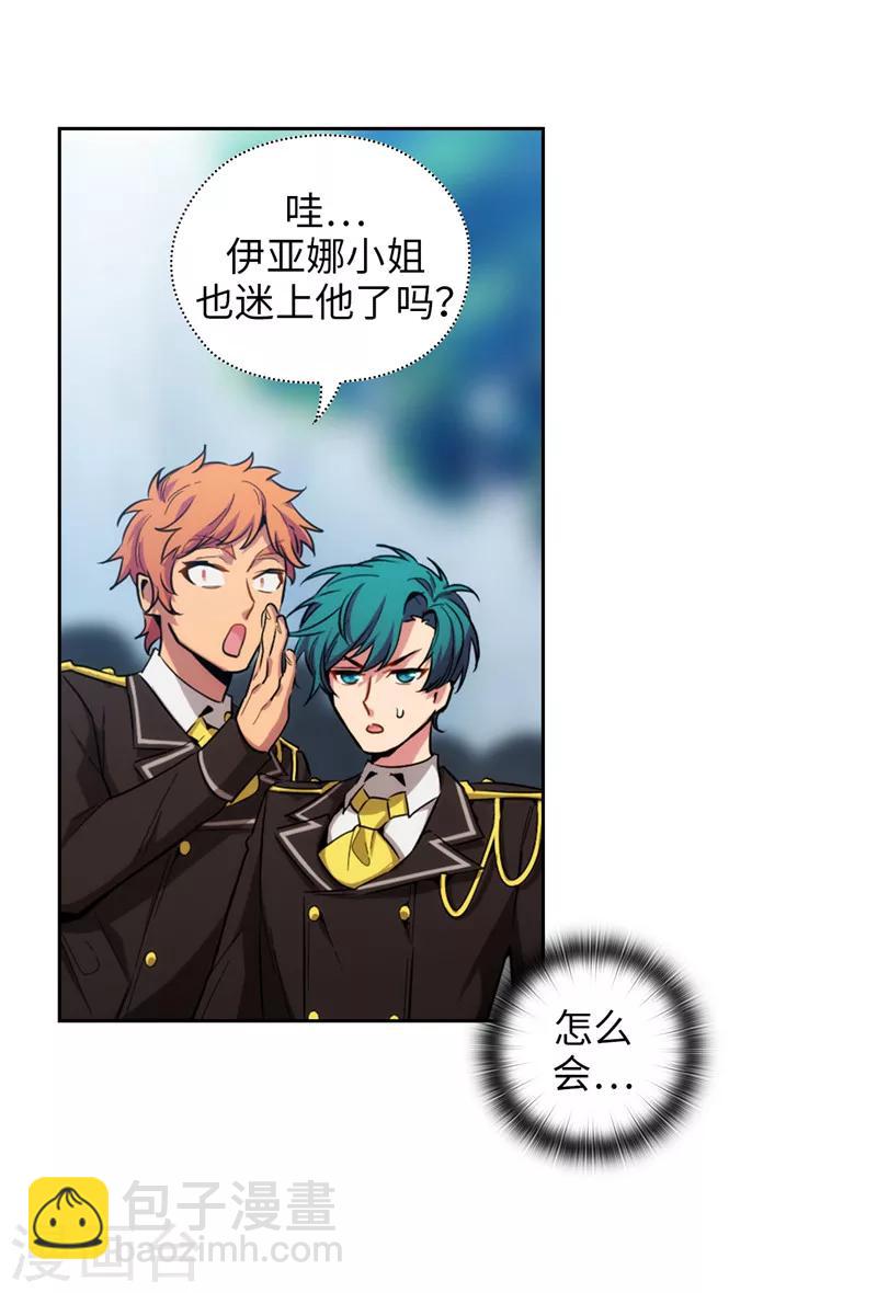 第132话 很高兴你记得我28