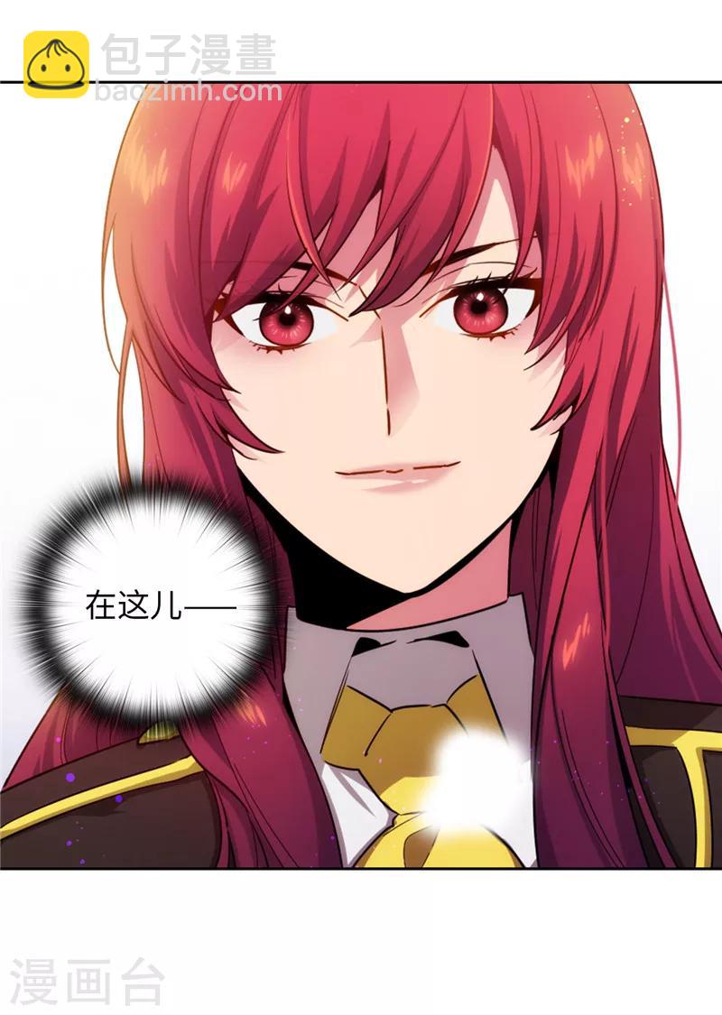 第132话 很高兴你记得我29