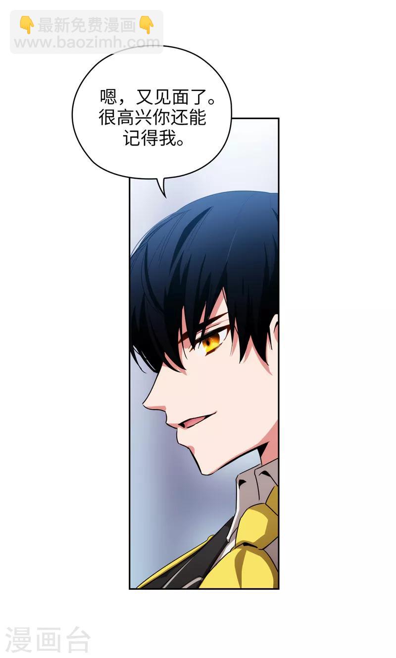 第132话 很高兴你记得我30