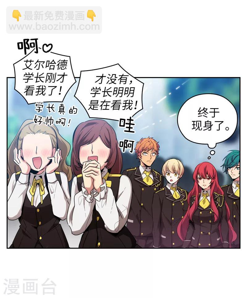 第132话 很高兴你记得我6