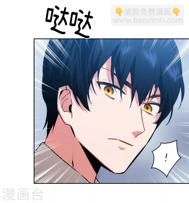 第132话 很高兴你记得我9