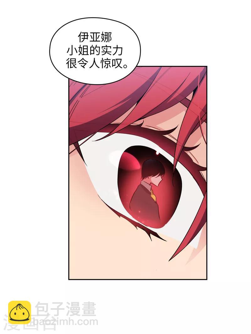 第133话 当面拒绝16